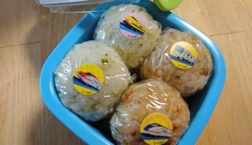 おにぎり弁当