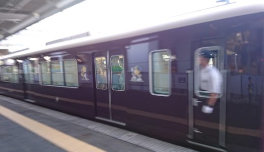 阪急電車