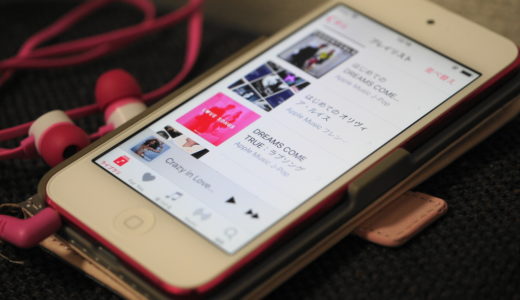 ipod