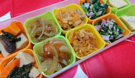 お弁当用小分けカップ