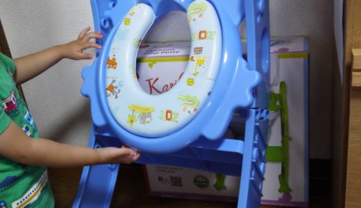 幼児便座