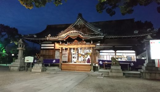 百舌鳥八幡宮