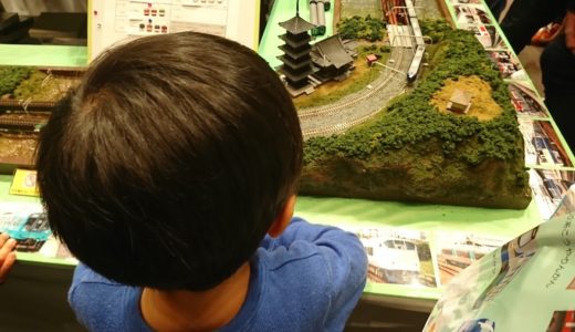 鉄道博2019
