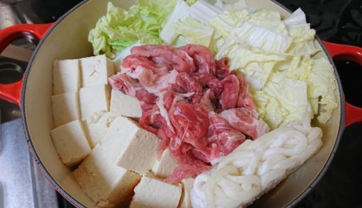 スンドゥブ