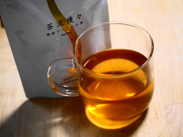 茶流痩々