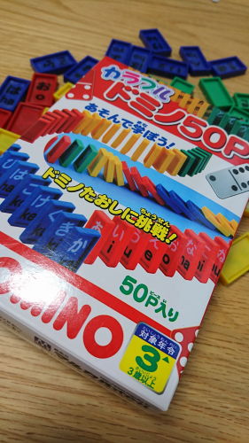 ドミノ