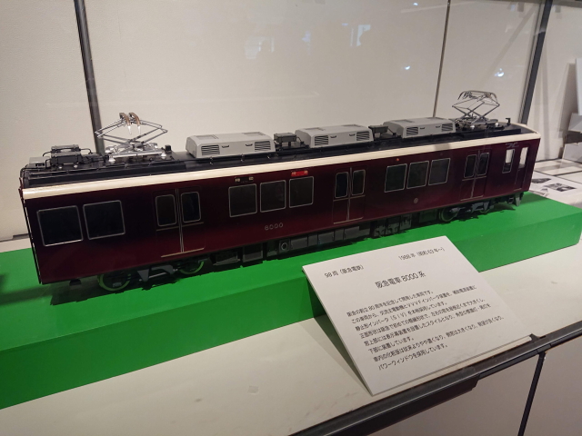 鉄道模型フェスティバル