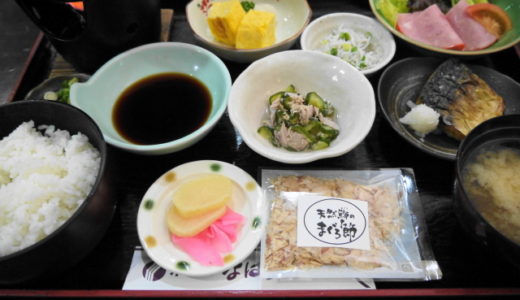 ホテルなはり