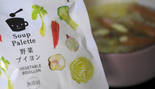 souppalette