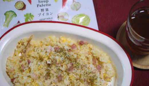 souppalette