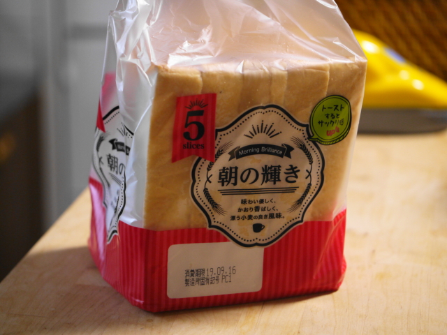 業務スーパー
