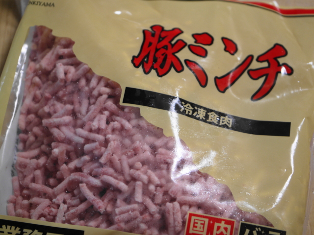 業務スーパー