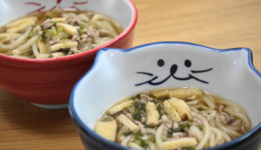 業務スーパー