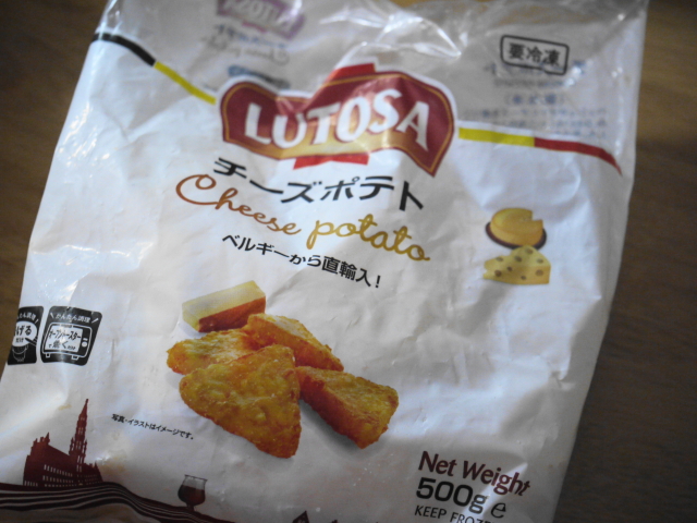 業務スーパー