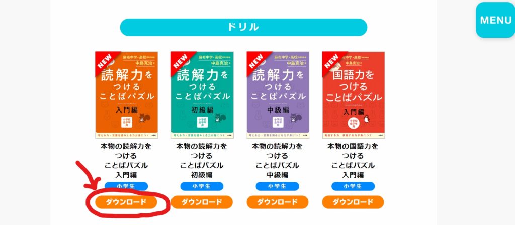 うちスタ