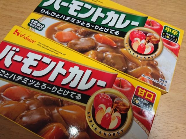 キザキーマカレー