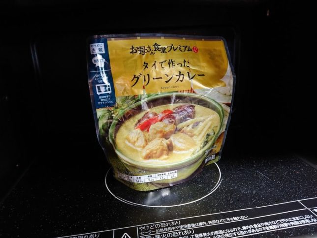 ファミリーマート タイで作ったグリーンカレー