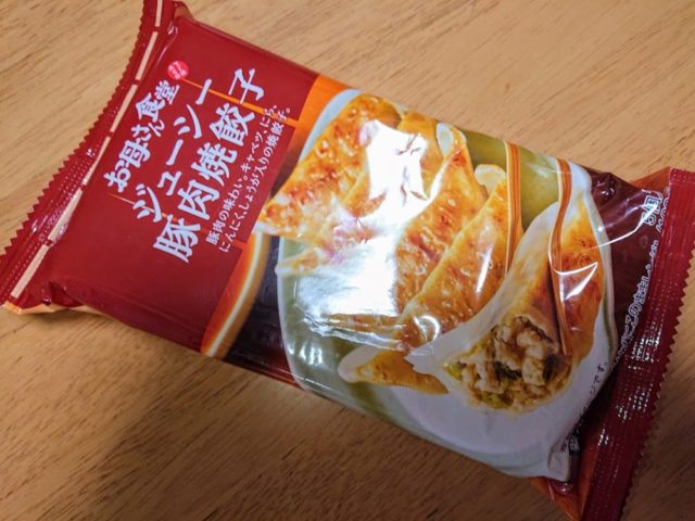 ファミマ お母さん食堂 豚肉焼餃子