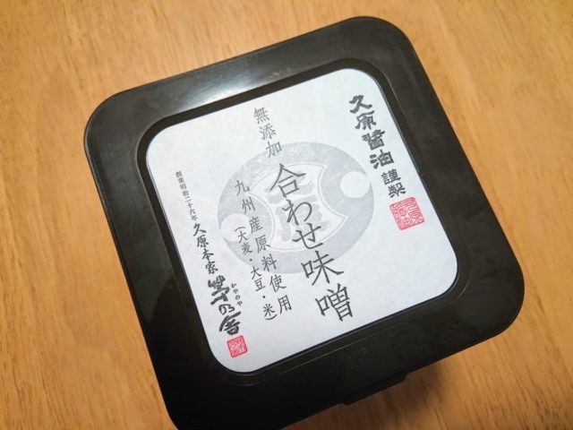 茅乃舎 合わせ味噌